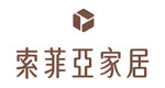 索菲亚家居