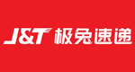 极兔速递
