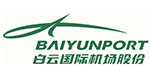 白云国际机场